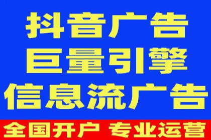 某信息流广告公司如何通过数据分析提升广告效果